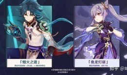 原神最新爆料主角推荐阵容,主角推荐阵容，打造最强冒险团队！